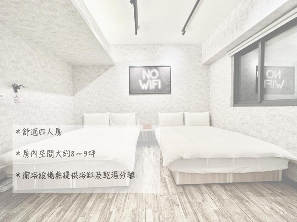 御旅 Inn Taichung Dış mekan fotoğraf